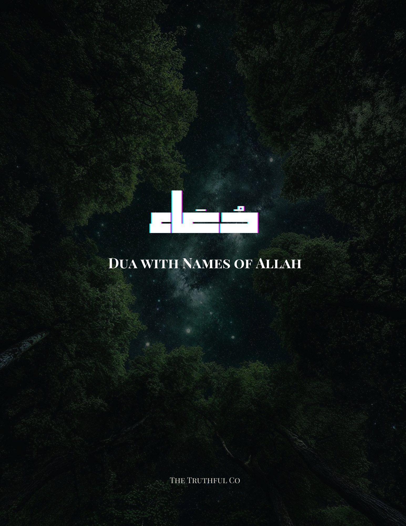 Dua with Names of Allah