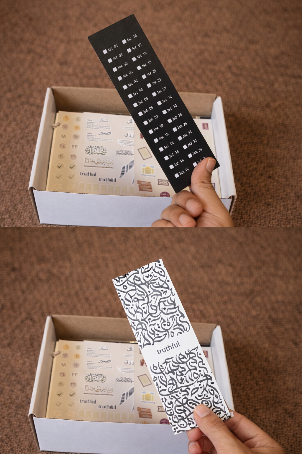 Ramadan Reflection Planner