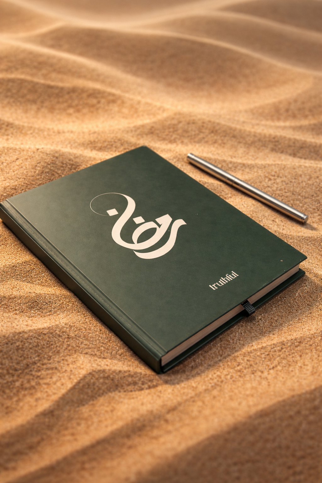 Ramadan Reflection Planner