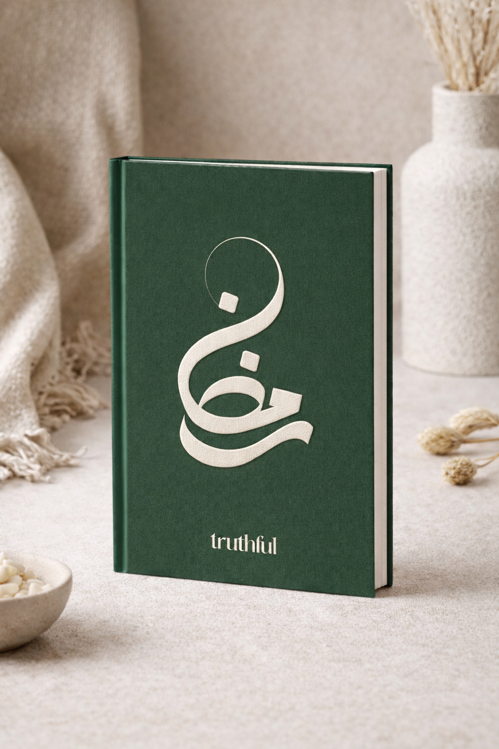 Ramadan Reflection Planner