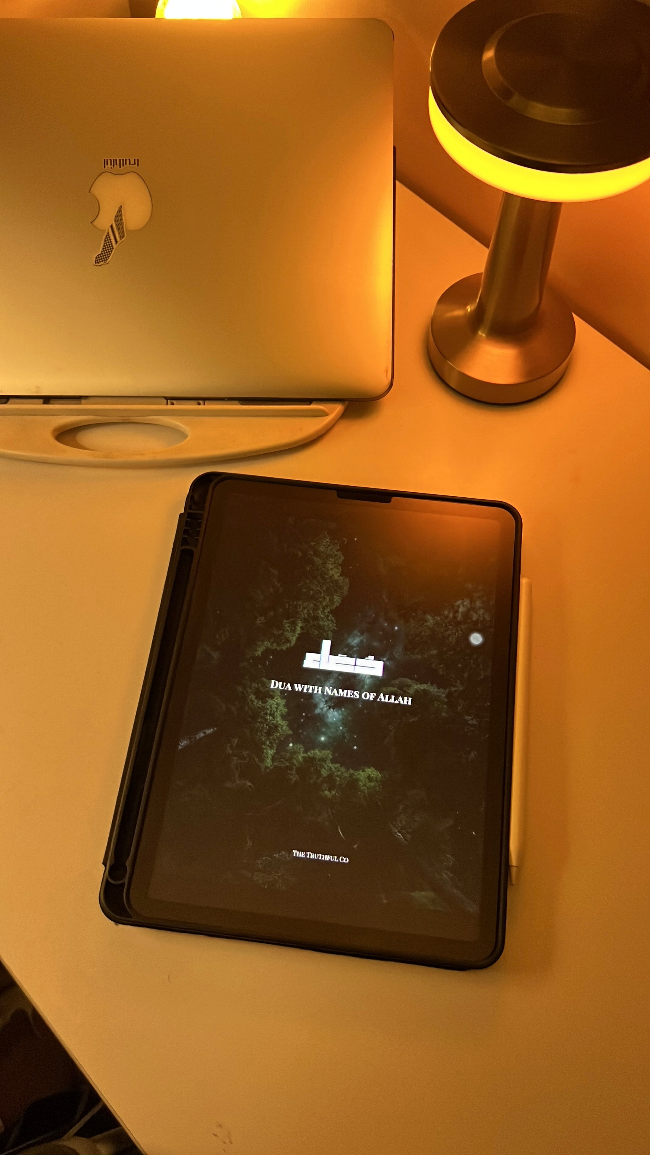 Dua with Names of Allah