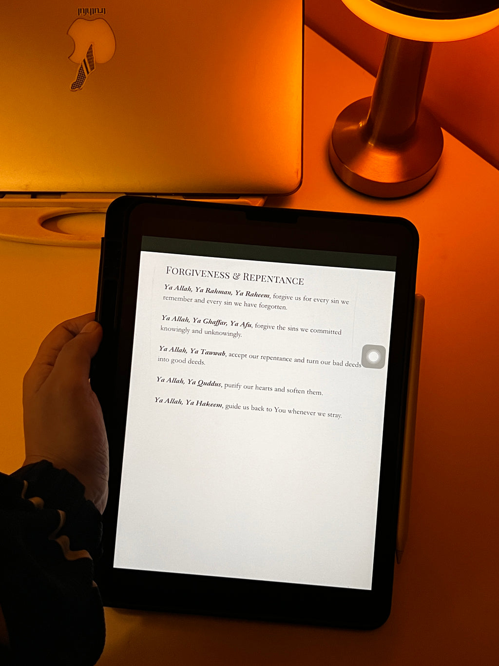 Dua with Names of Allah